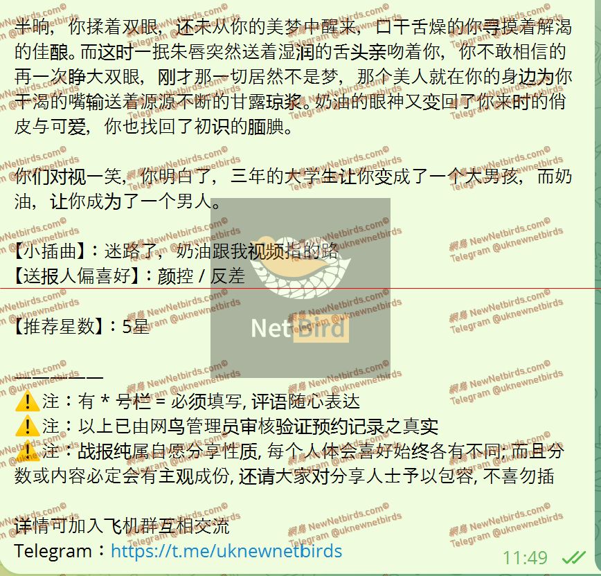 戰號 1137 4.jpeg